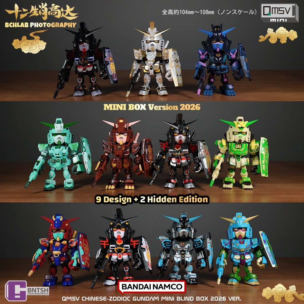 Anime Merchandise In Japan - New Bandai 2026 QMSV Twelve Chinese