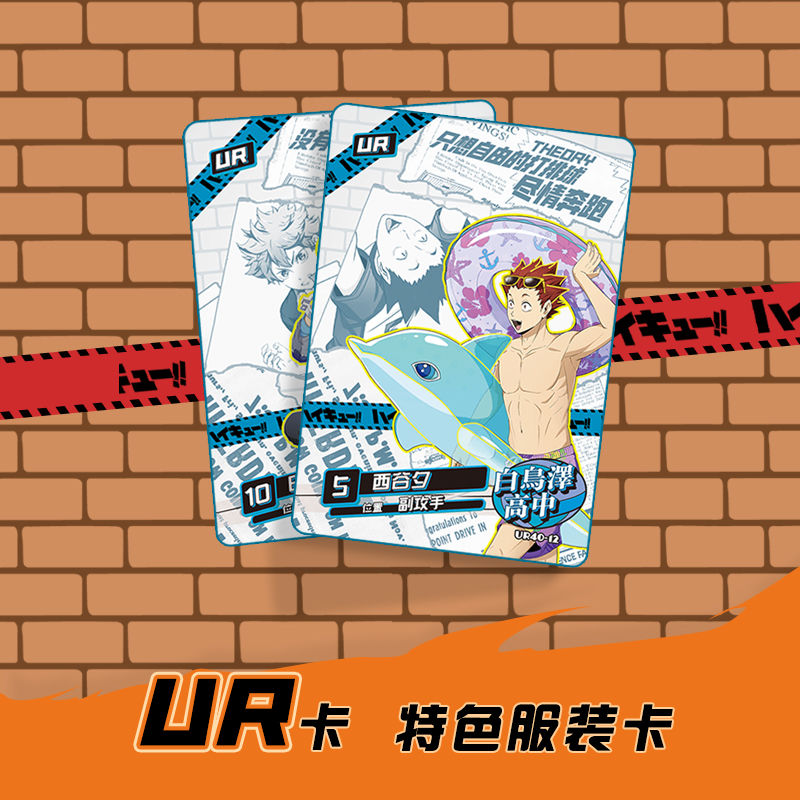 Haikyuu Kageyama tobio tsukish - đánh giá và giá Anime Merchandise Japan