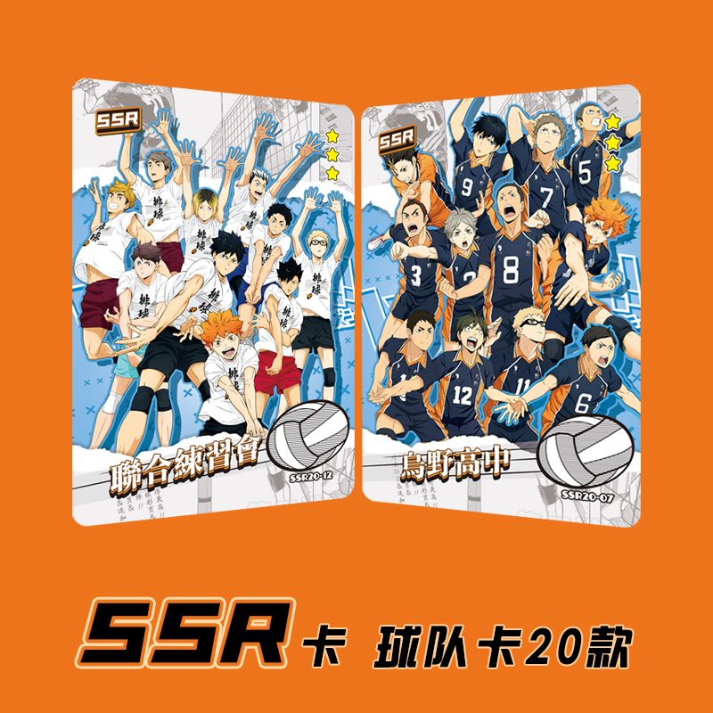 Haikyuu Kageyama tobio tsukish - đánh giá và giá Anime Merchandise Japan