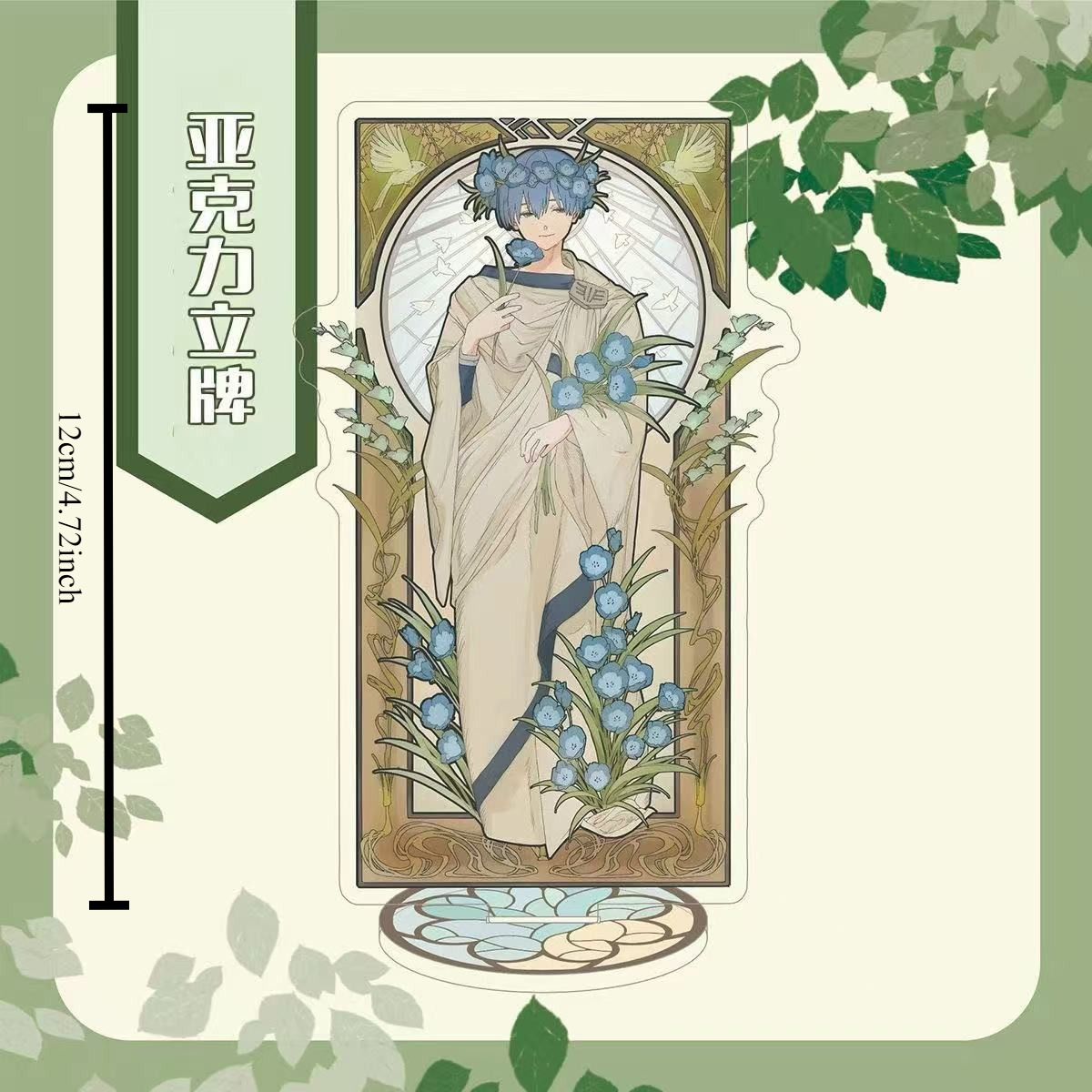 Frieren: Beyond Journey's End  - đánh giá và giá Anime Merch