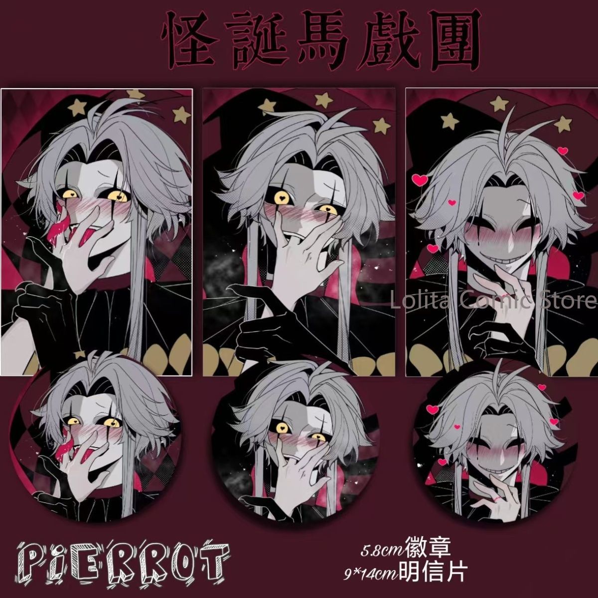 The Freak Circus Pierrot Anime - đánh giá và giá Pin Button Badge