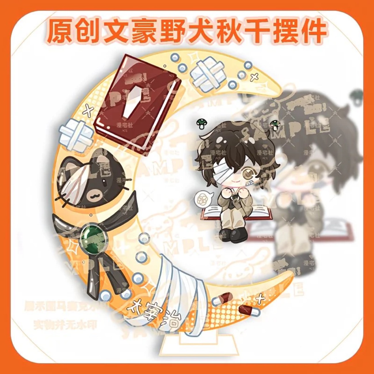 Original Q-version of Wenhao W - đánh giá và giá Anime Merchandise Japan