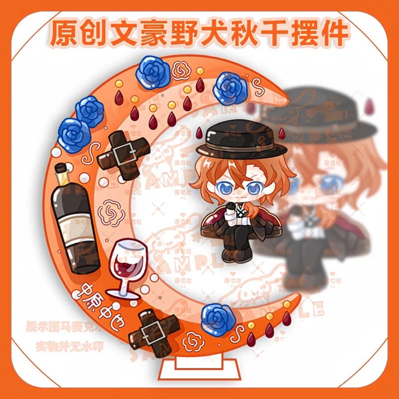 Original Q-version of Wenhao W - đánh giá và giá Anime Merchandise Japan
