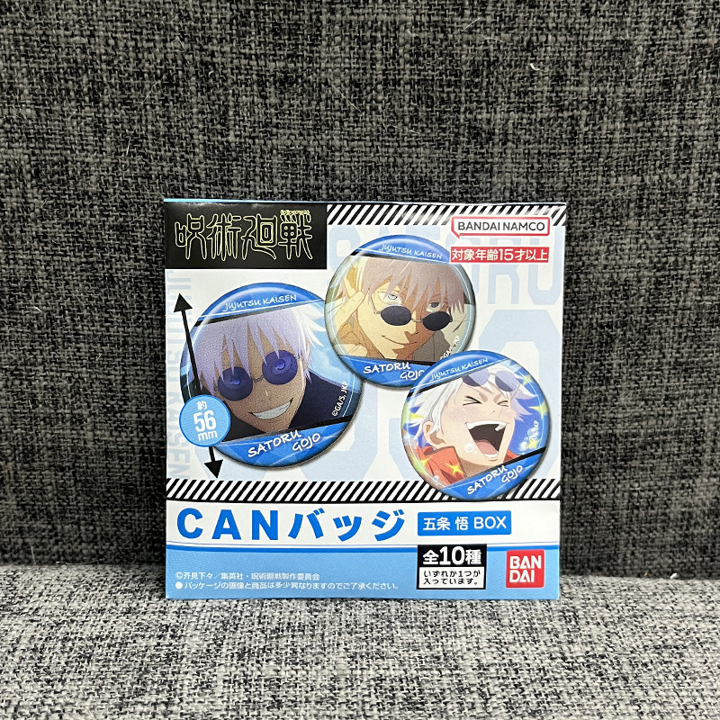 Bandai Jujutsu Kaisen Anime Me - đánh giá và giá Anime Merchandise Japan