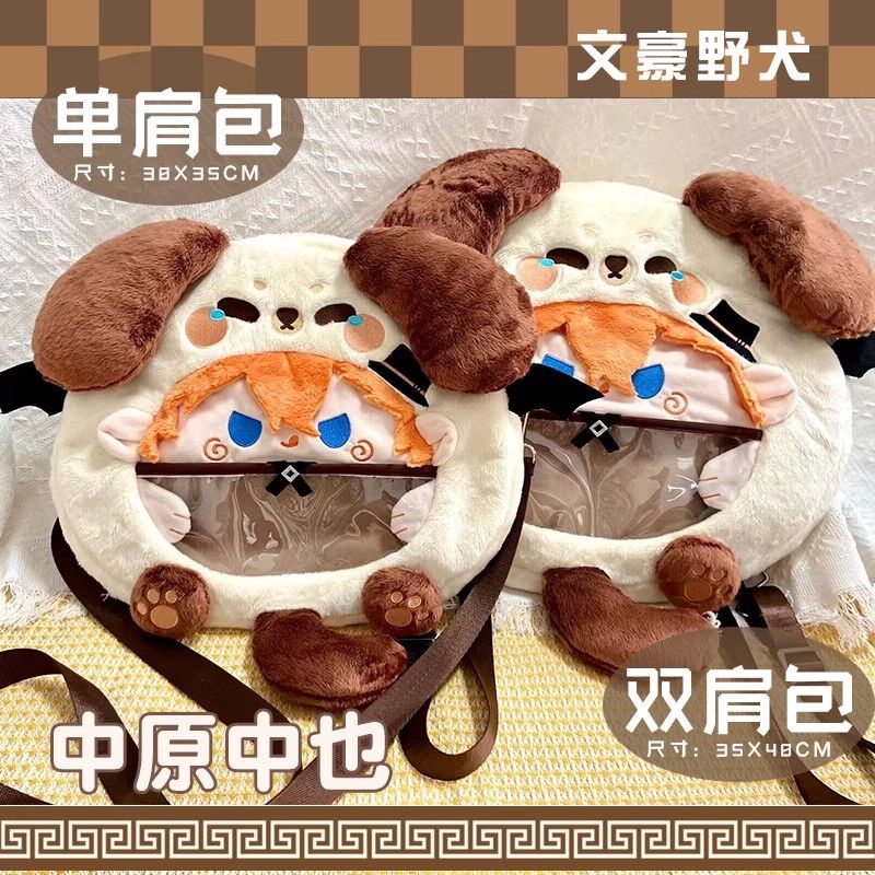 Bungo Stray Dogs Nakahara Chuu - đánh giá và giá Anime Merchandise Japan