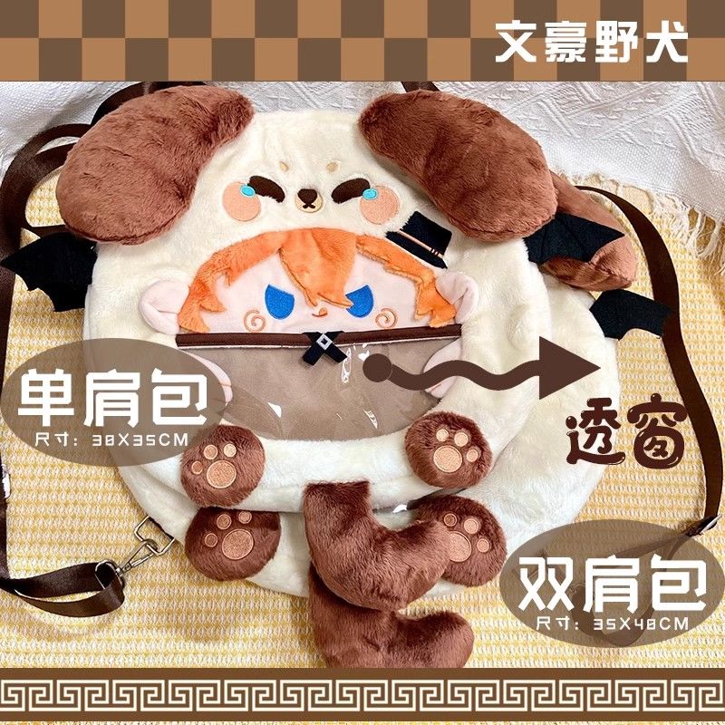 Bungo Stray Dogs Nakahara Chuu - đánh giá và giá Anime Merchandise Japan