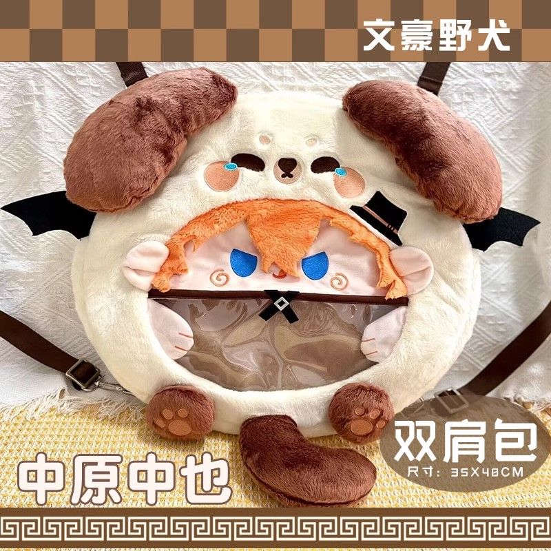 Bungo Stray Dogs Nakahara Chuu - đánh giá và giá Anime Merchandise Japan