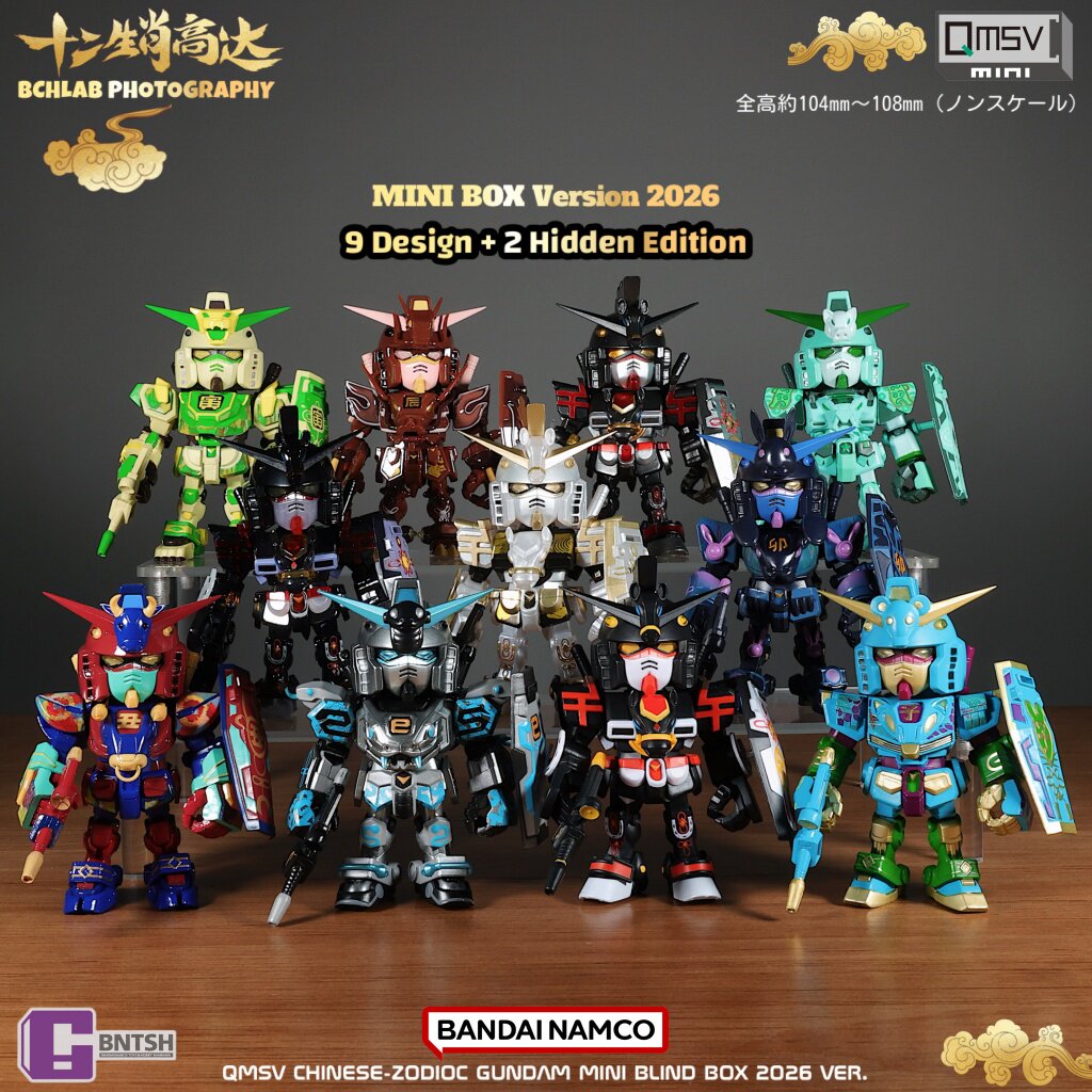 New Bandai 2026 QMSV Twelve Ch - đánh giá và giá Anime Merchandise In Japan