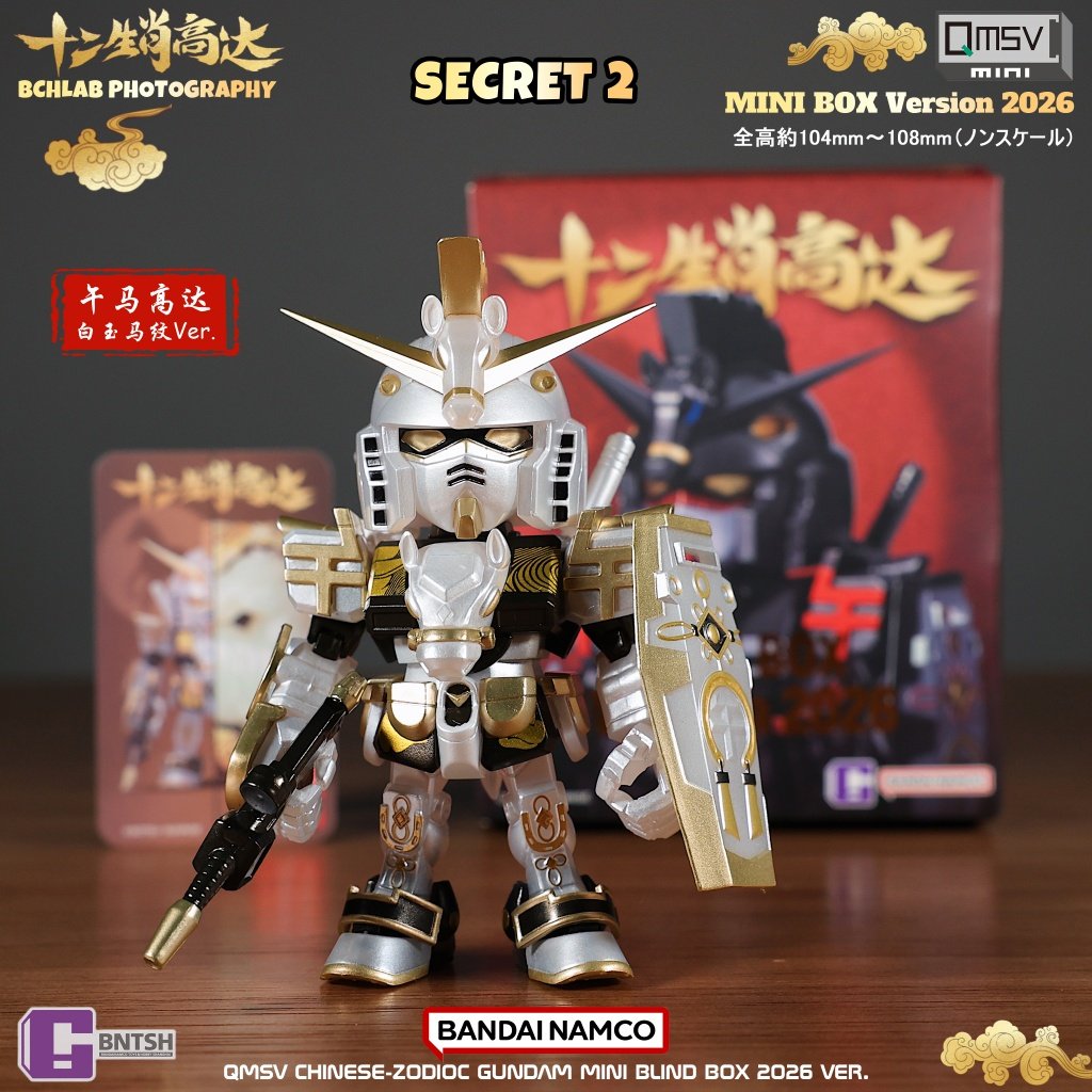 New Bandai 2026 QMSV Twelve Ch - đánh giá và giá Anime Merchandise In Japan
