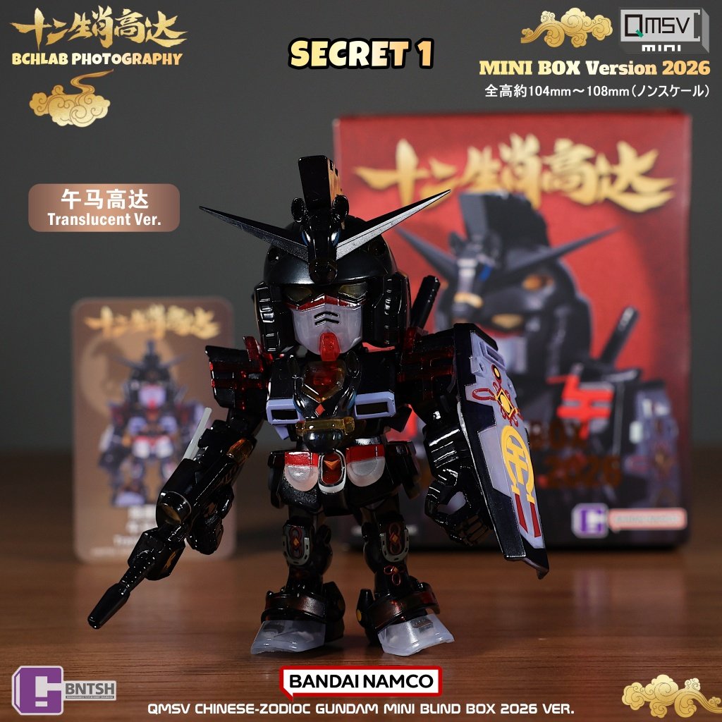 New Bandai 2026 QMSV Twelve Ch - đánh giá và giá Anime Merchandise In Japan